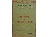 1970 Corsi di musica e pianoforte (imm. 8 di 42)