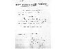 Croce al merito di guerra (1945) (imm. 3 di 8)