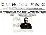 La stella di Pittsburgh (imm. 6 di 11)