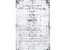 Sonetto offerto dagli amici<br>(13 ottobre 1895) (imm. 3 di 5)